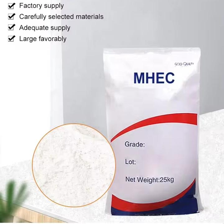 Water Soluble Industrial Grade Additive Cement Gypsum Gelling Water Retention Agent Mhec Methyl Hydroxyethyl Cellulose