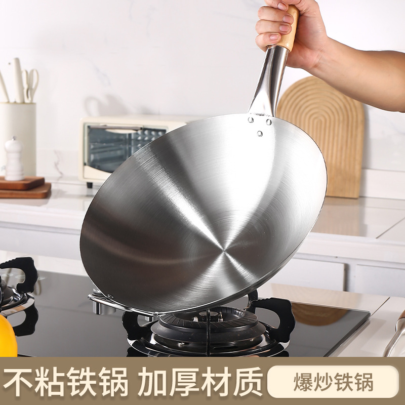 Craft Wok Chinese Stainless Steel Wok with Wooden and Steel Helper Handle
