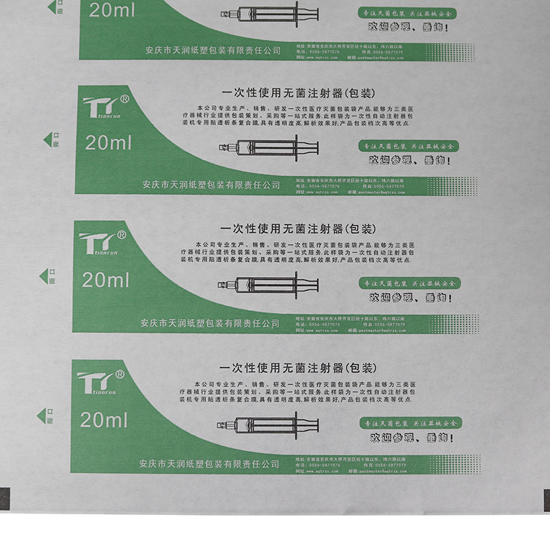Syringe Blister Packing Medical Coated Wrapping Paper