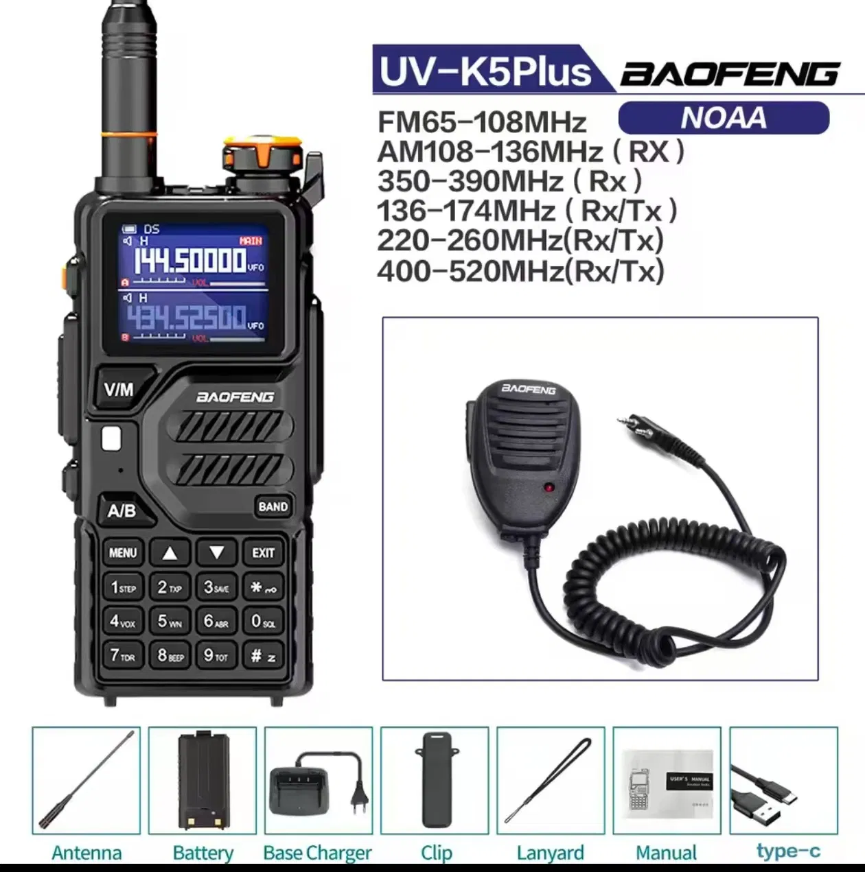 Мощная рация BF-K5plus для активного отдыха