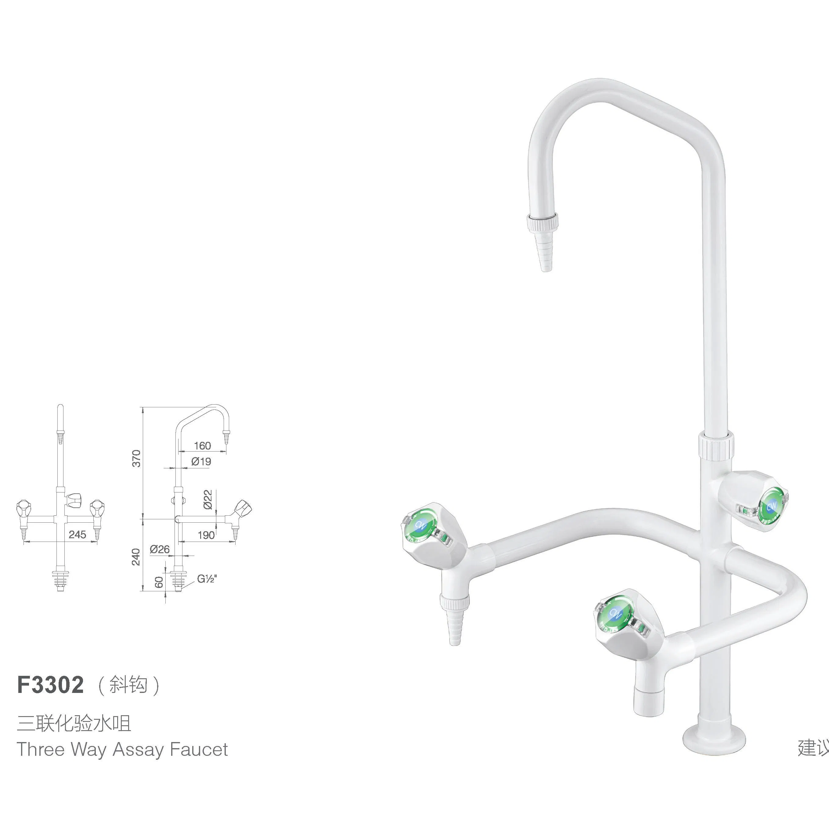 Лабораторный кран тригеминный F3302-1, латунь