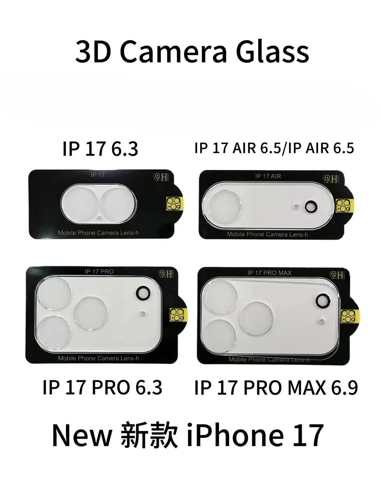 Защитное стекло для камеры iPhone 15/16/17 Pro и Pro Max