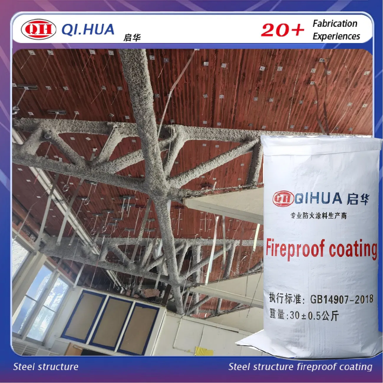 Thick Film Non Toxic Eco-Friendly Non-Intumescent Fire-Resistive Fireproof Coating for Steel Structures