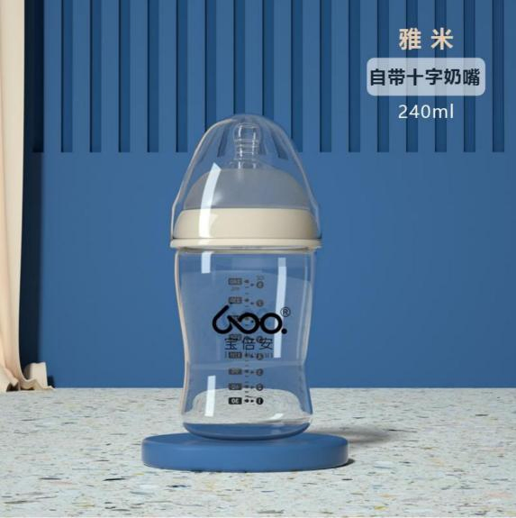 Baby Bottle Organic Feeding Bottle for Newborn Baby for Sale