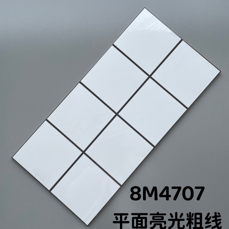 Nordic Style Black and White Bread Brick 300X600 Ceramic Wall Tile for Kitchen and Bathroom