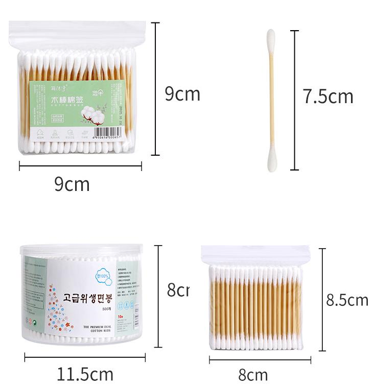 Bamboo Paper Plastic Wood Stick Cotton Swab Double Head Disposable Sanitary Cotton Buds