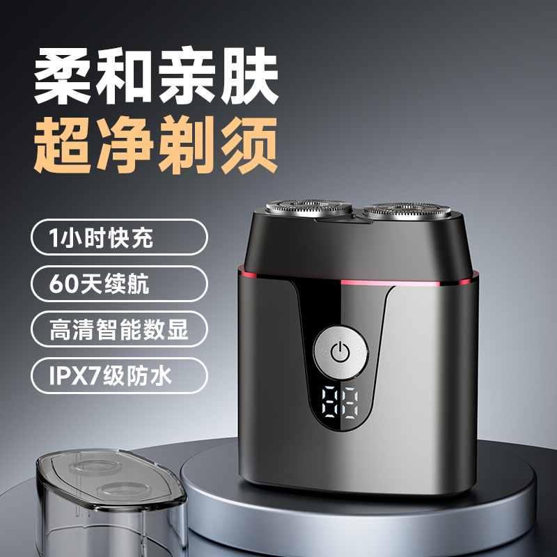 Electric Shaver Men 2025 New Travel Portable Small Steel Cannon Razor Mini Rechargeable Beard Knife