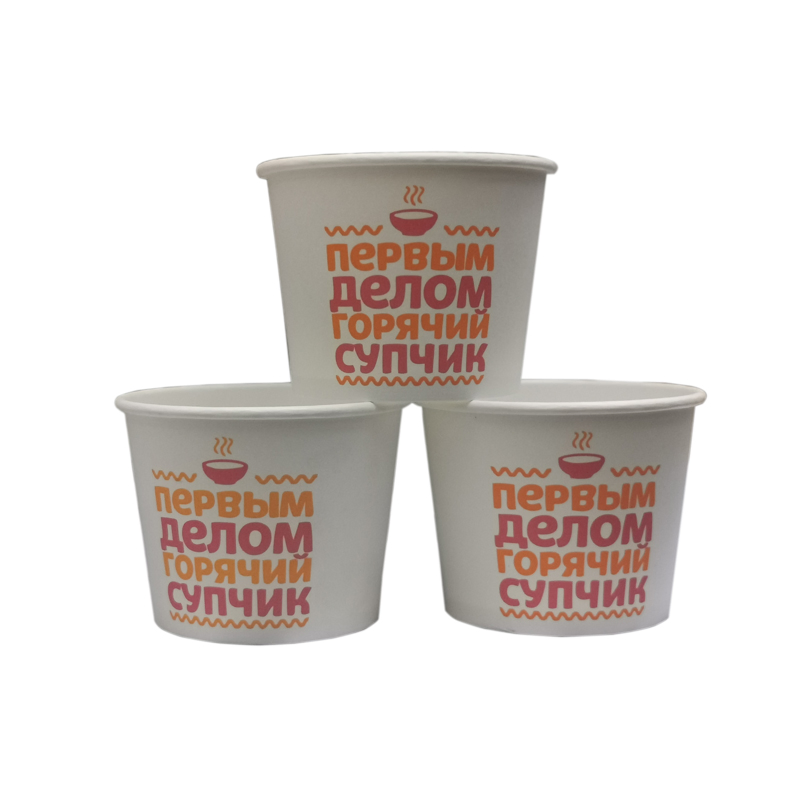PE Coated Disposable Ice Cream Paper Bowl 8oz One Time Used Paper Cup