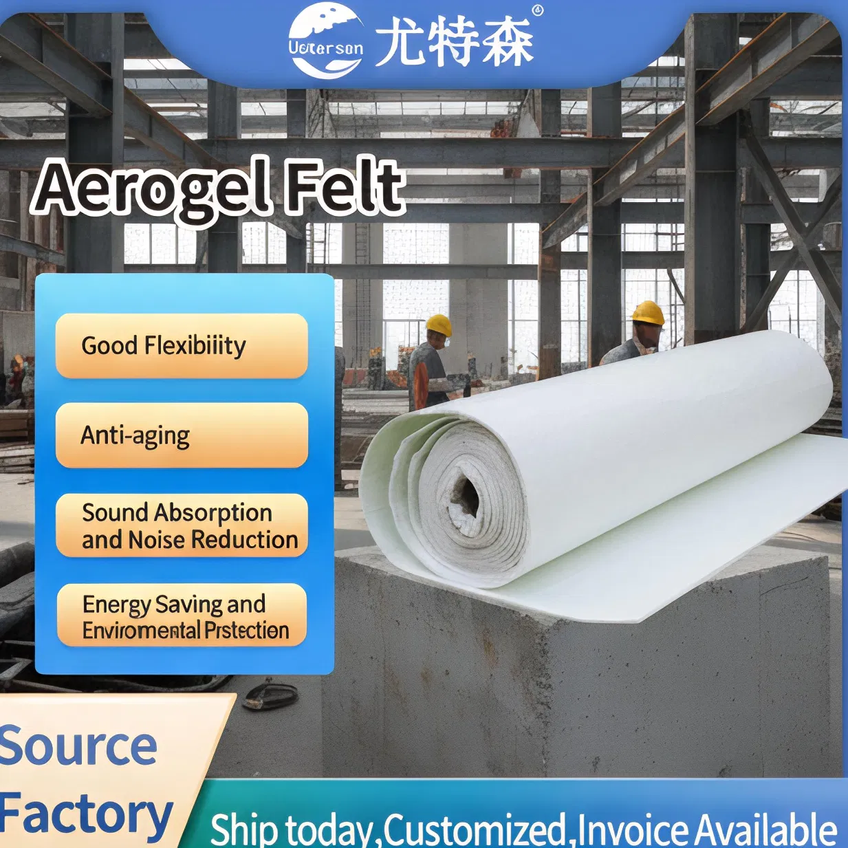 Low Thermal Conductivity Special Felt with Aerogel Technology