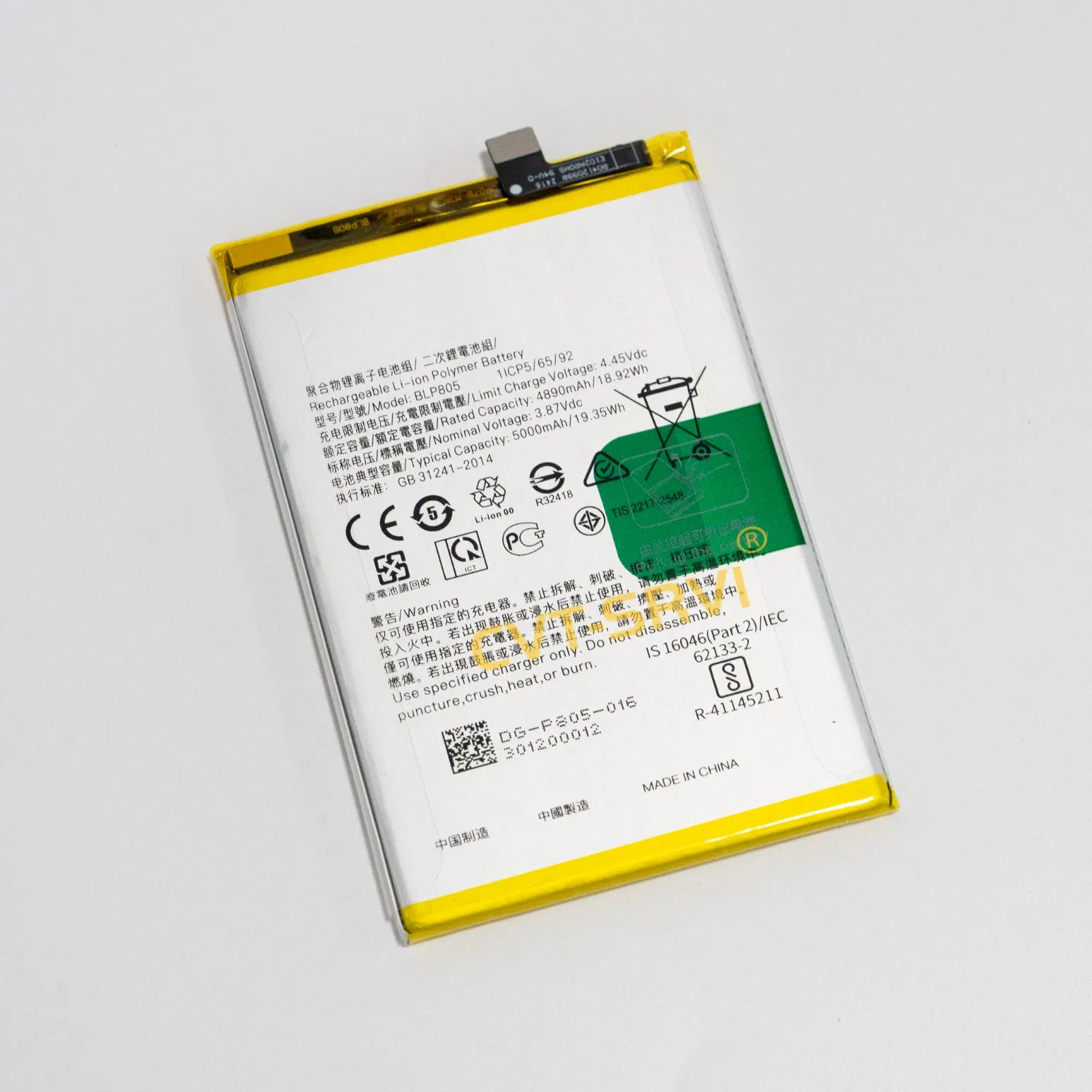 Аккумулятор CVT-Srvi для Oppo A54, F11, A9, A9X