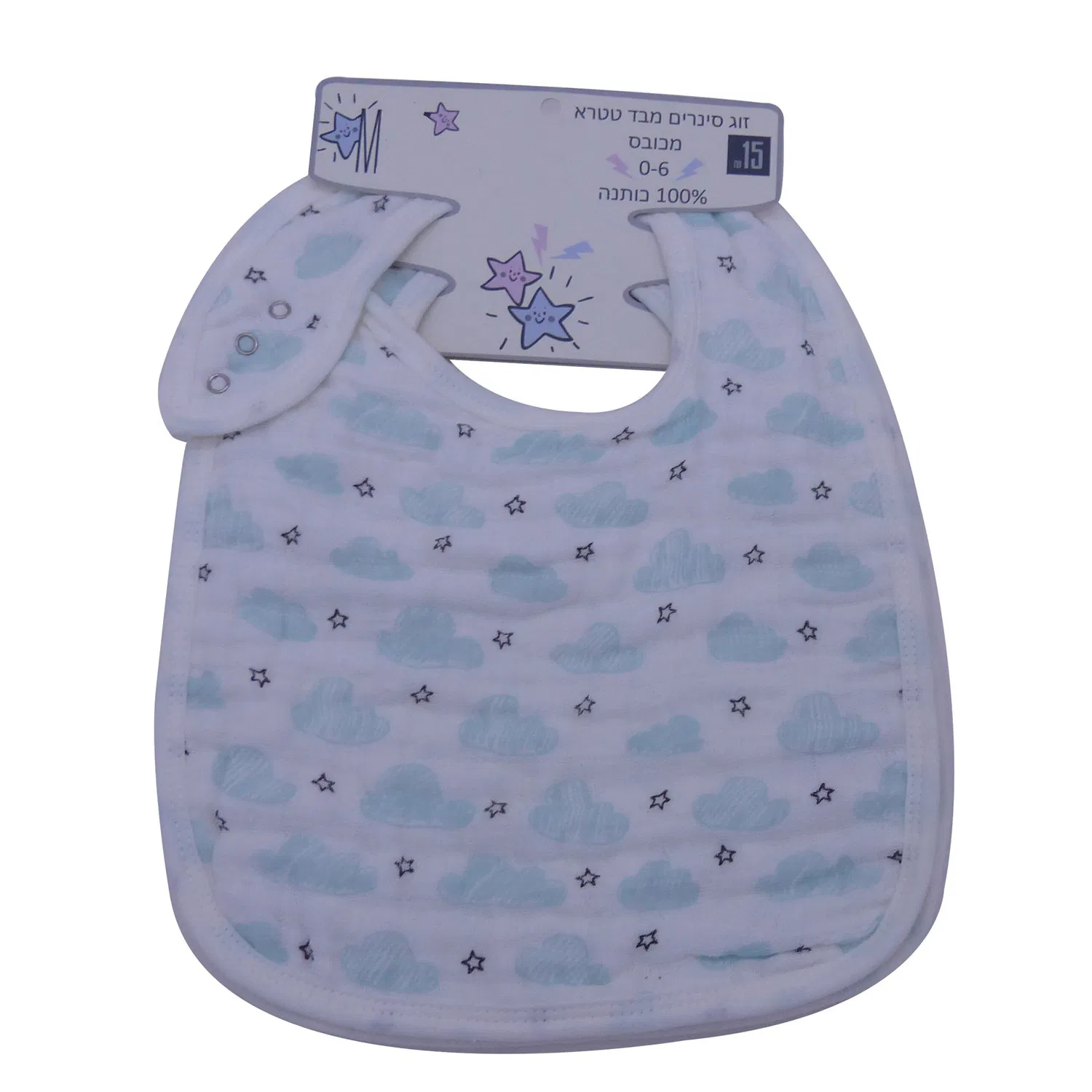 Clouds-Organic Cotton Baby Muslin Bandana Bibs