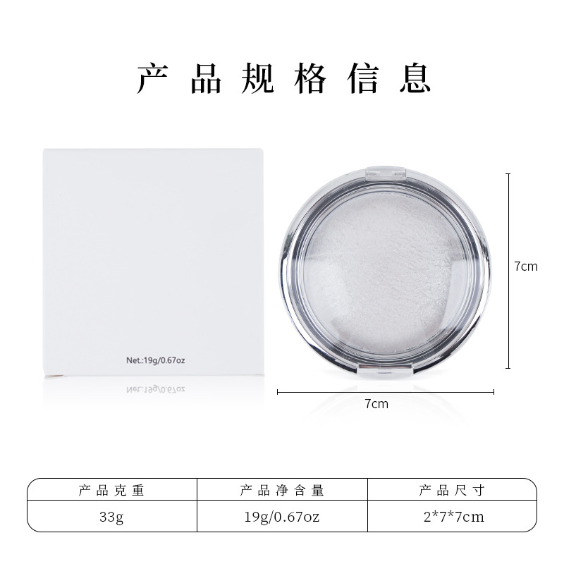 Custom Logo Bronzer Diamond Cream Highlighter Cosmetics Makeup Shimmer Face Illuminator Highlighter Cream