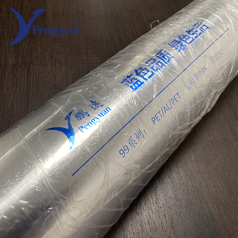 Metallized Polyester Film Laminating Film Pet Floor Heating Reflective Film Aluminum Floor Heating Reflective Film
