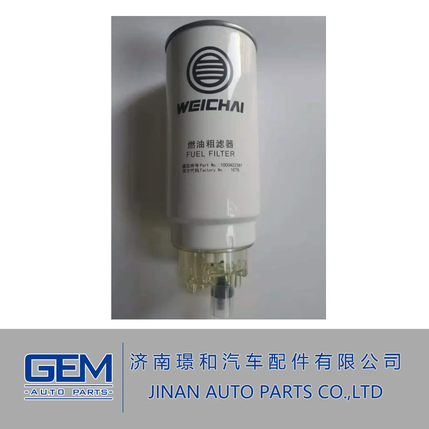 Weichai Spare Part Fuel Filter 1000428205