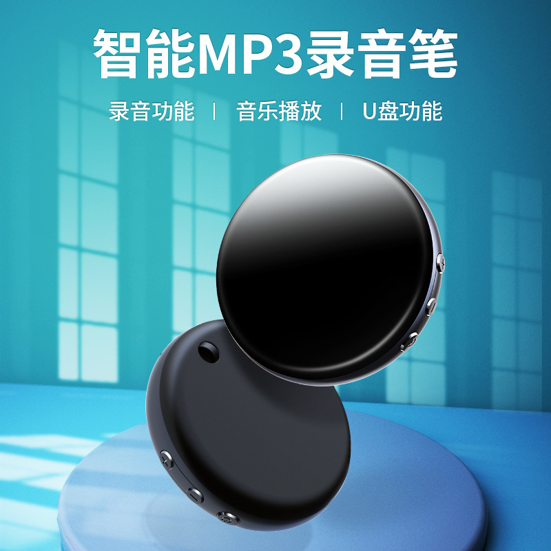 Мини диктофон M29 с шумоподавлением, 32 ГБ