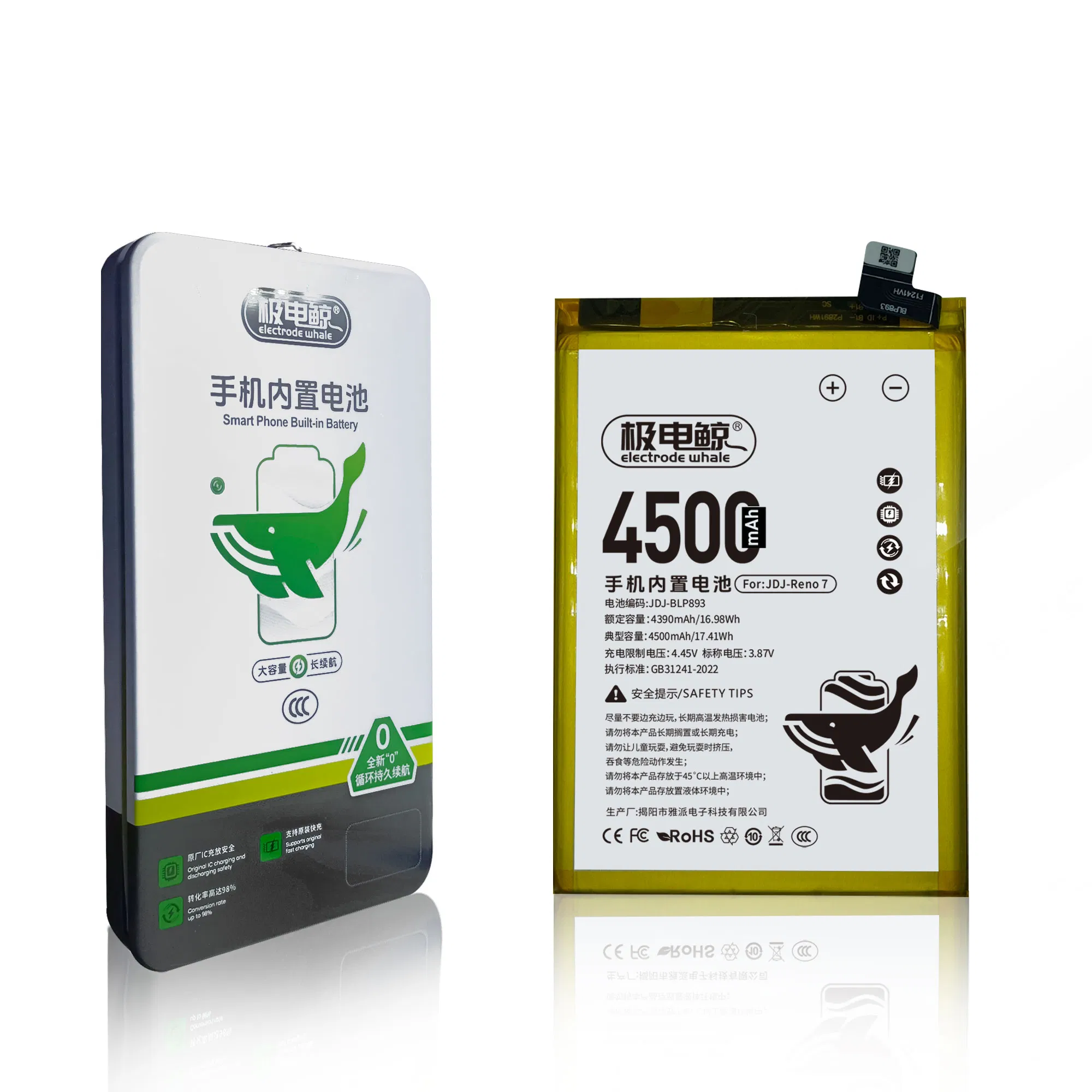 Аккумулятор Yapai Electrode Whale для Oppo, Realme, Reno