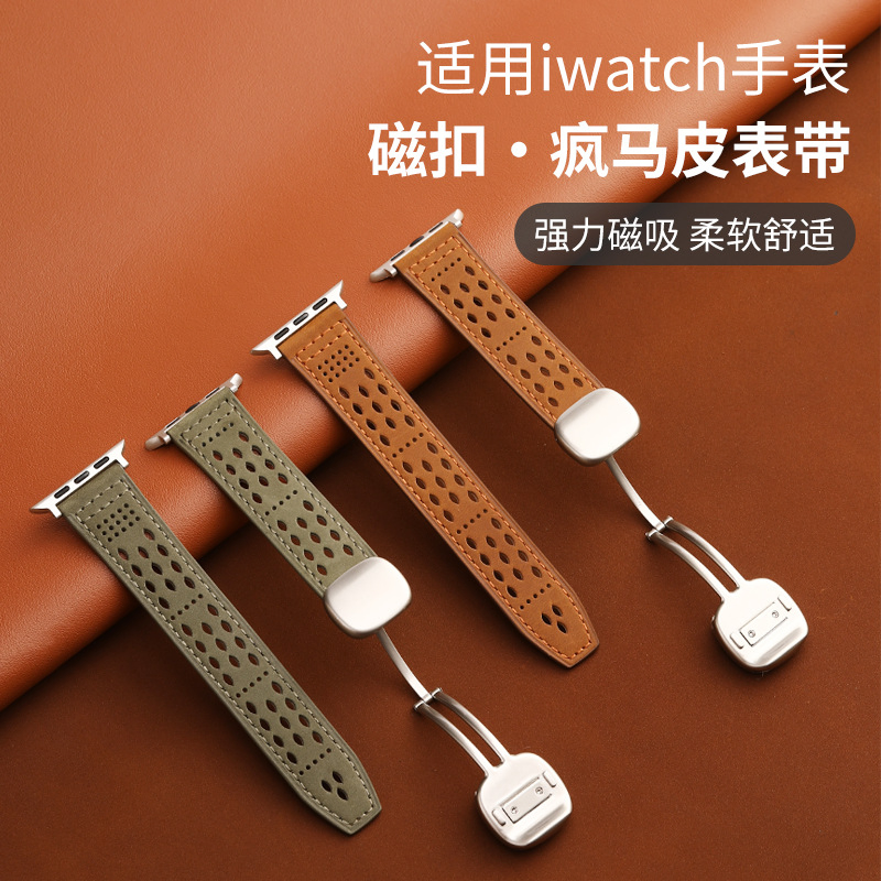 Magnetic Clasp Crazy Horse Leather Watch Band 42/44/45/49 mm for S10 S11 Ultra 3 Watch Straps