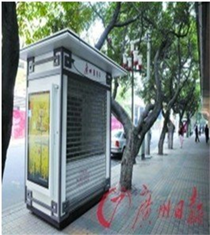 Light Weight and OEM Accepted Outdoor Food Kiosk