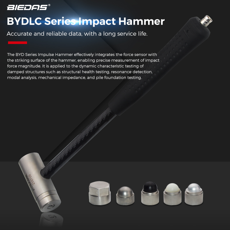 Пьезоэлектрический молоток BYDLC02KE для динамических измерений