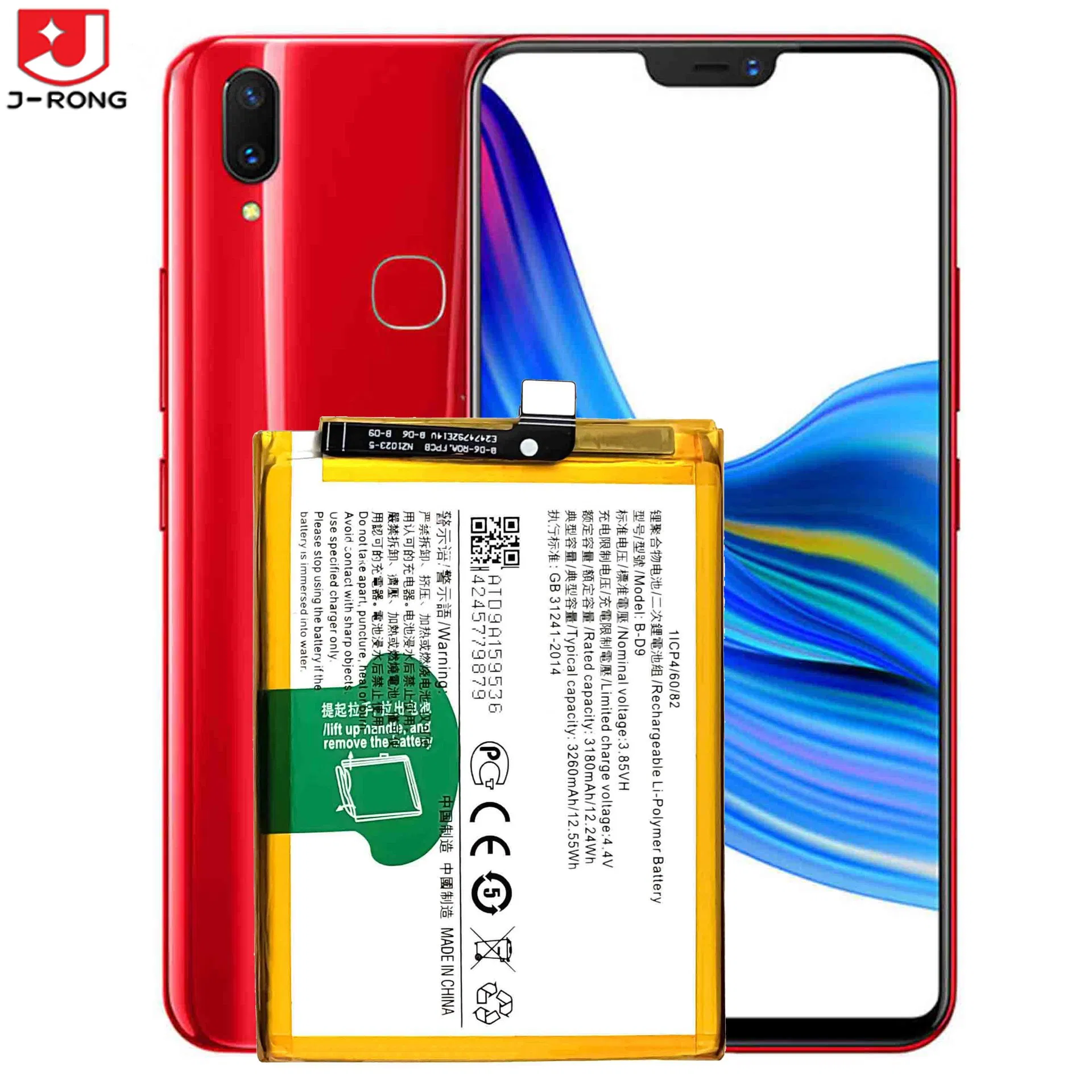 Аккумулятор для Vivo V9 Y85 3260mAh