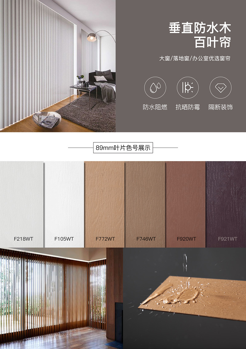 Elegant Waterproof Wooden Venetian Blinds for Cordless Windows