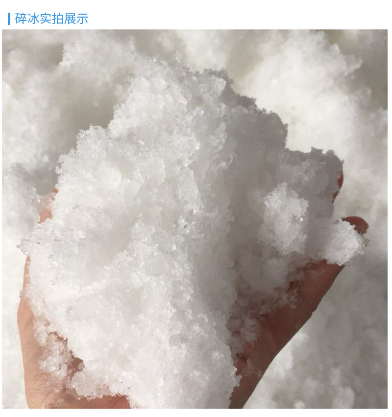 Industrial Ice Crusher Ice Shaving Machine