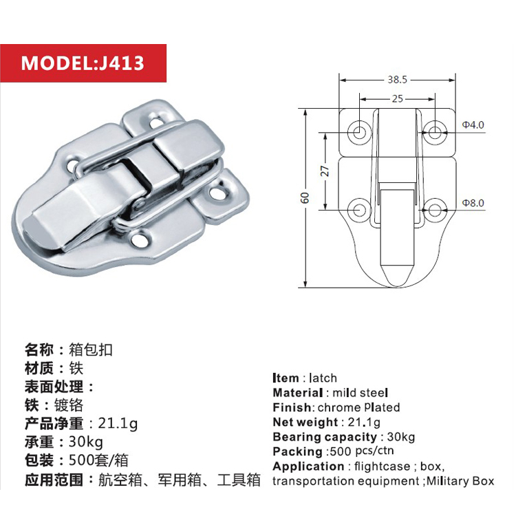 Manufacturer Box Hardware Accessories Latch Lock Customized Bronze-Colored Luggage Latch Lock J413