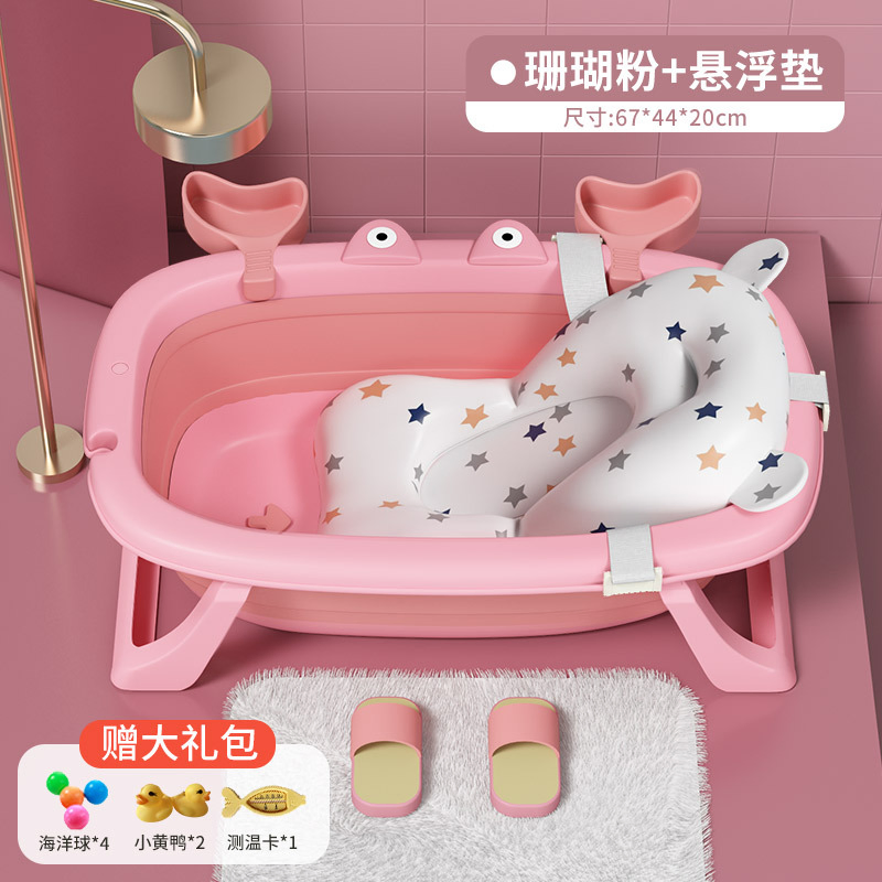 2023 Foldable Plastic Hot Selling Durable Antislip Baby Bathtub