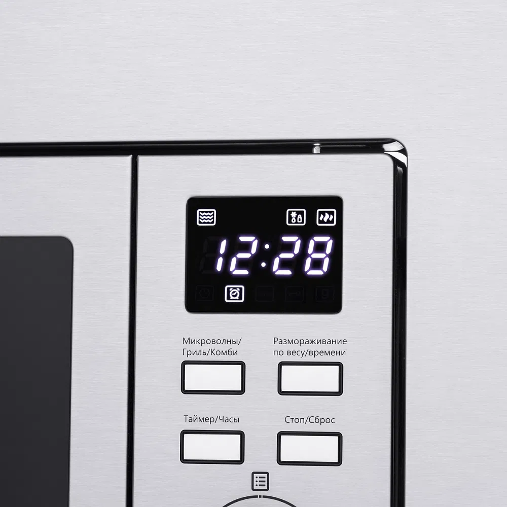 Integrated Microwave Oven 25L Touch Control Built in Microwave with Turntable Glass