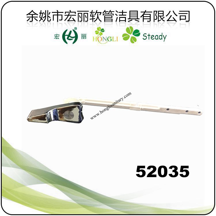 Zinc Lever, Toilet Flush Handle, Tank Lever, Cistern Lever