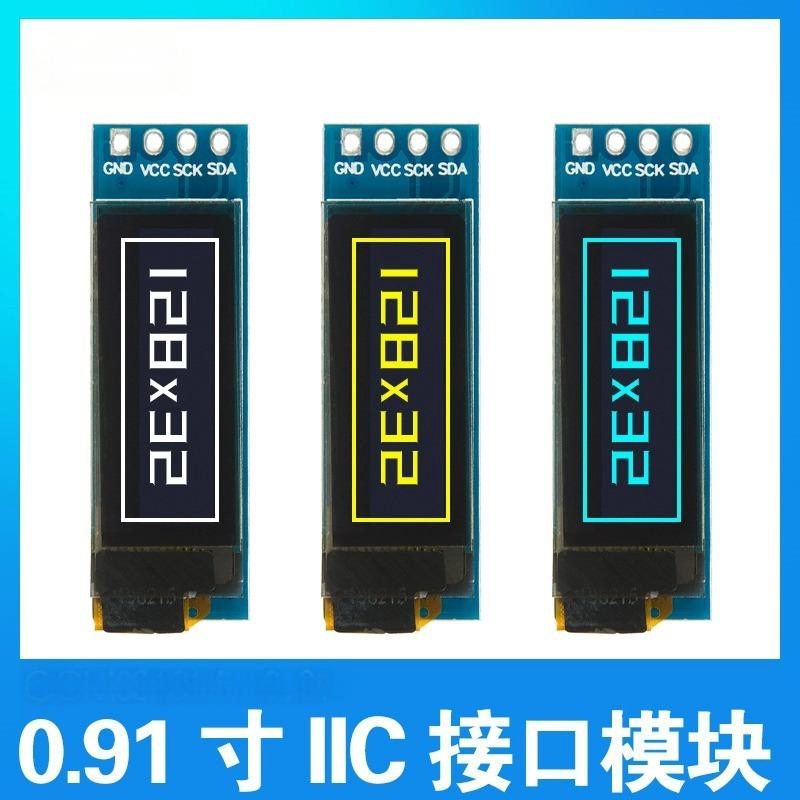 0.91 Inch 128X32 4 Pins I2c Interface PCBA OLED Display with Pin Header S