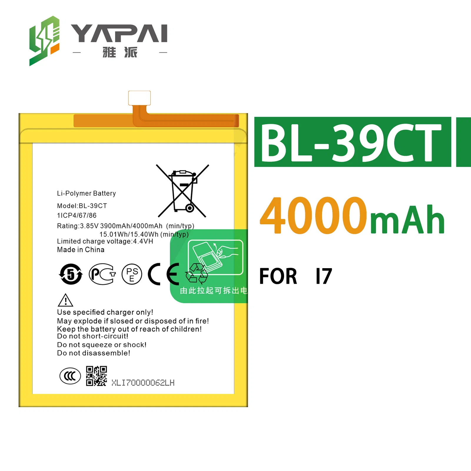 Аккумулятор BL-5ABI 5000mAh для Infinix, Tecno, Itel