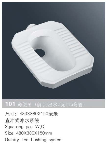 D101 Sanitary Ware, Project Easten Toilet, Cheapest Squat Pan