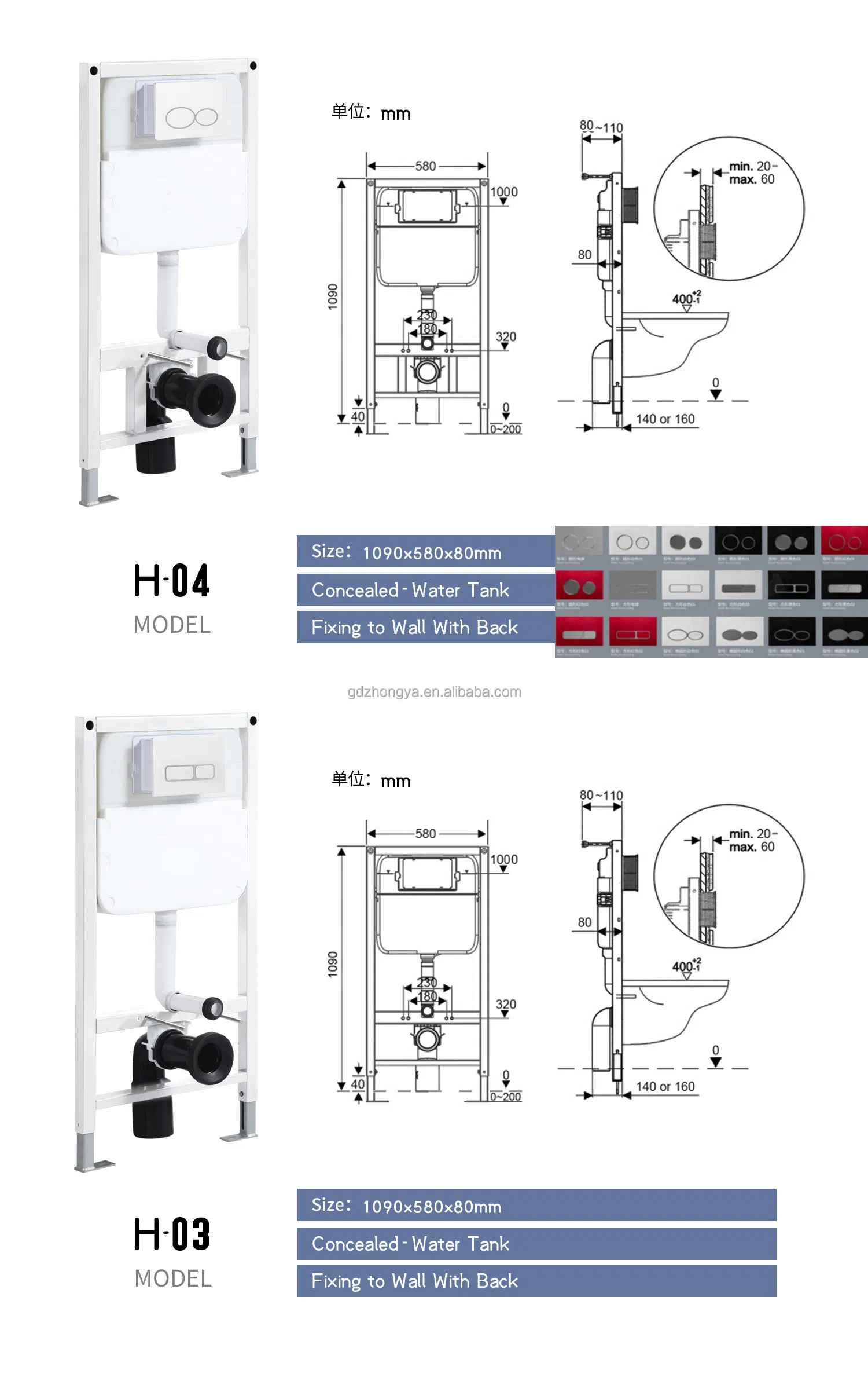 Modern Rimless Flush P-Trap Wall Hung Toilet High HDPE Plastic Floor Mounted Hidden Toilet Tank