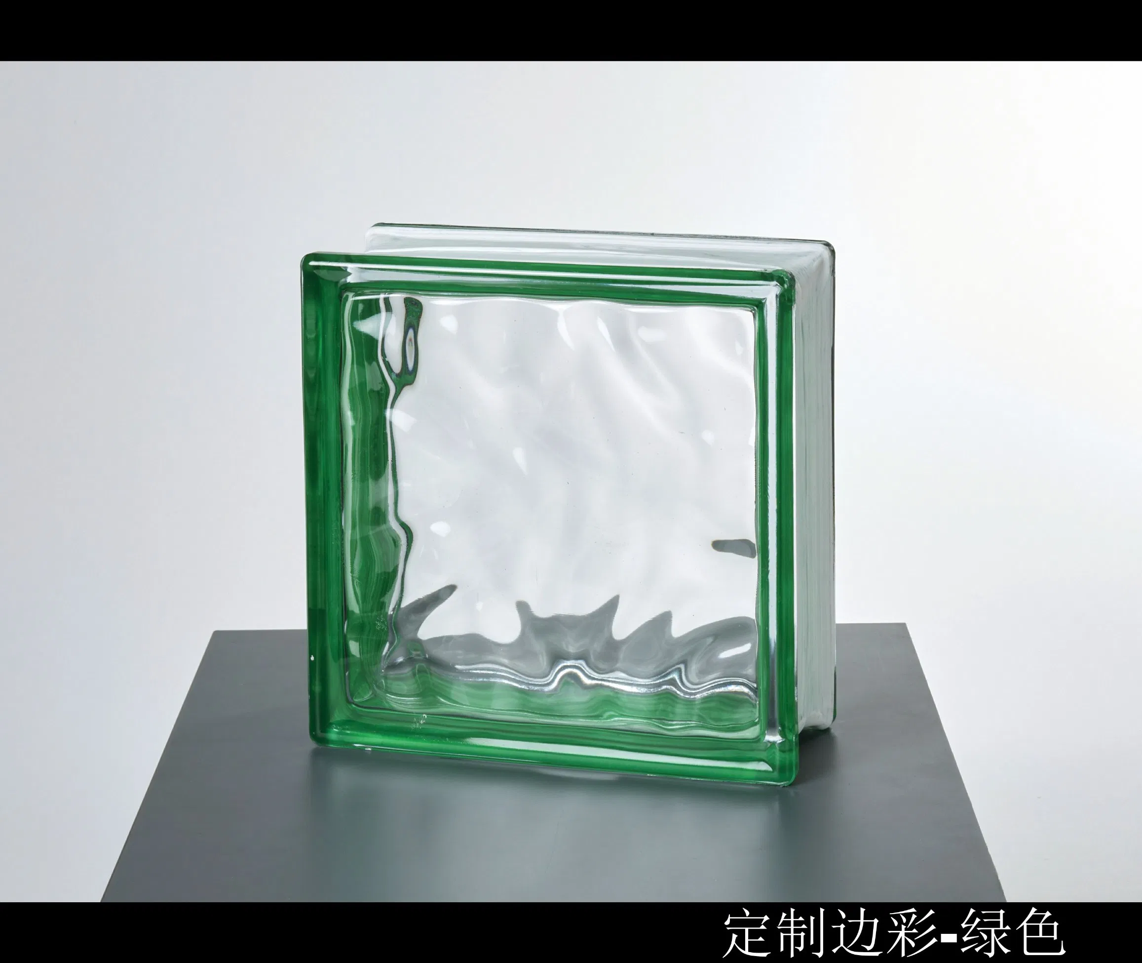 Color Fringing Colored Glass Brick Decorative Glass Block 190X190mm