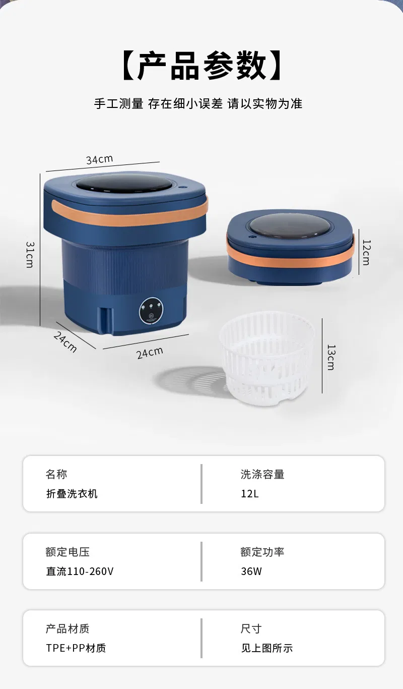 Ds-1004 Portable Washing Machine,Mini Washer, Large Capacity Foldable Washer.Deep Cleaning of Underwear, Baby Clothes - 2024 Amazon Hotsale Mini Washing Machine