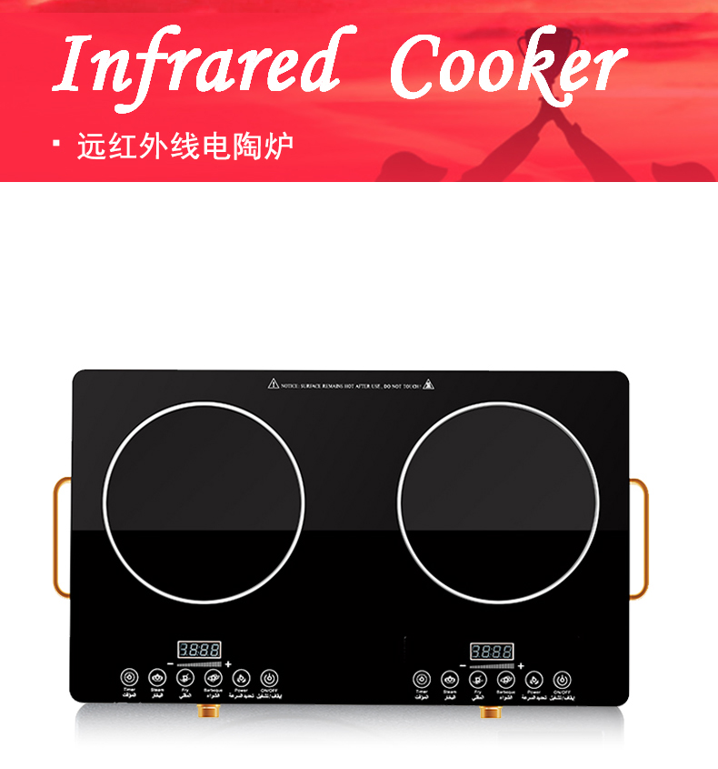 Double Burner Infrared Cooker with Touch Control, Crystal Glass Panel, OEM Ready