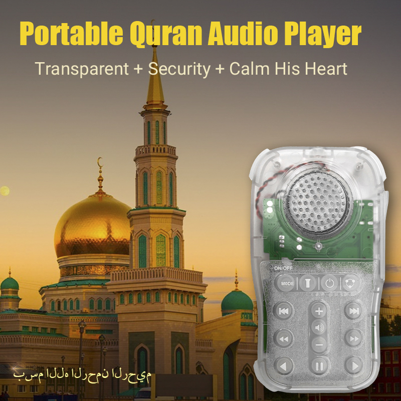 Portable Clear Transparent Case Prison Jail Use Audio MP3 Muslin Quran Player