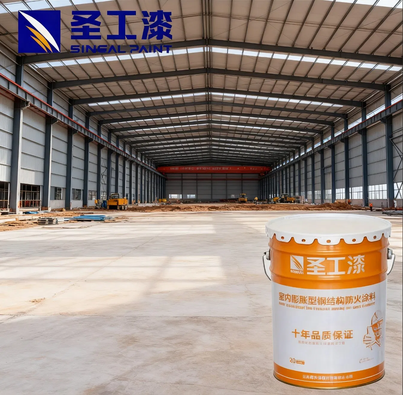 Waterborne Intdoor Intumescent Fire-Retardant Coating for Steel Structure