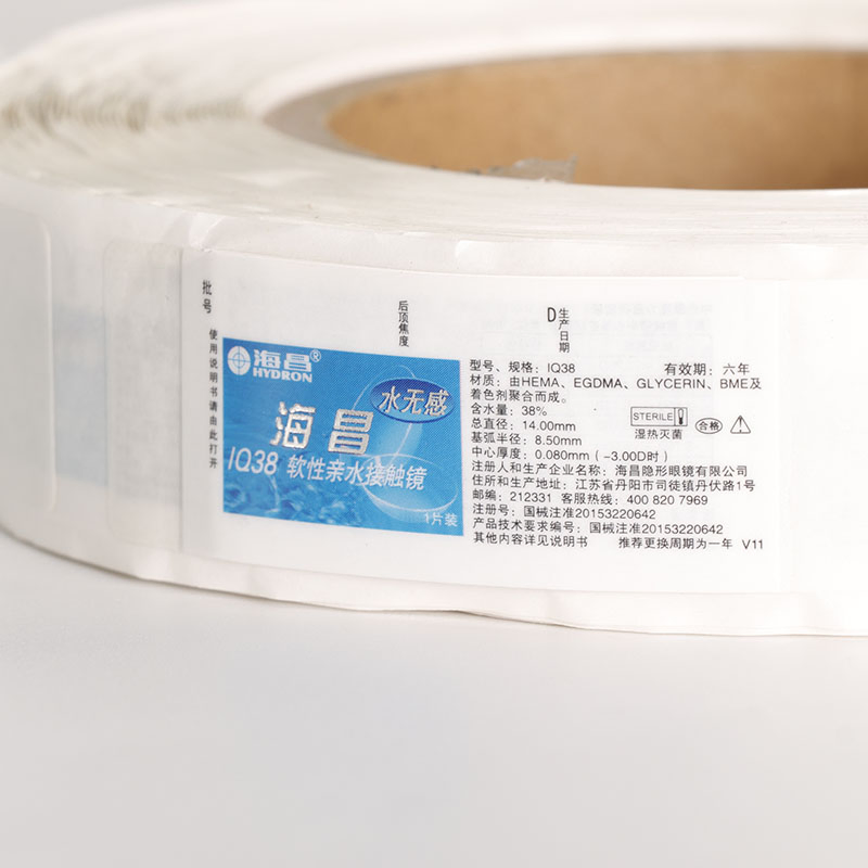 High Grade Contact Lens Labels Waterproof Precise Print Bulk Customization