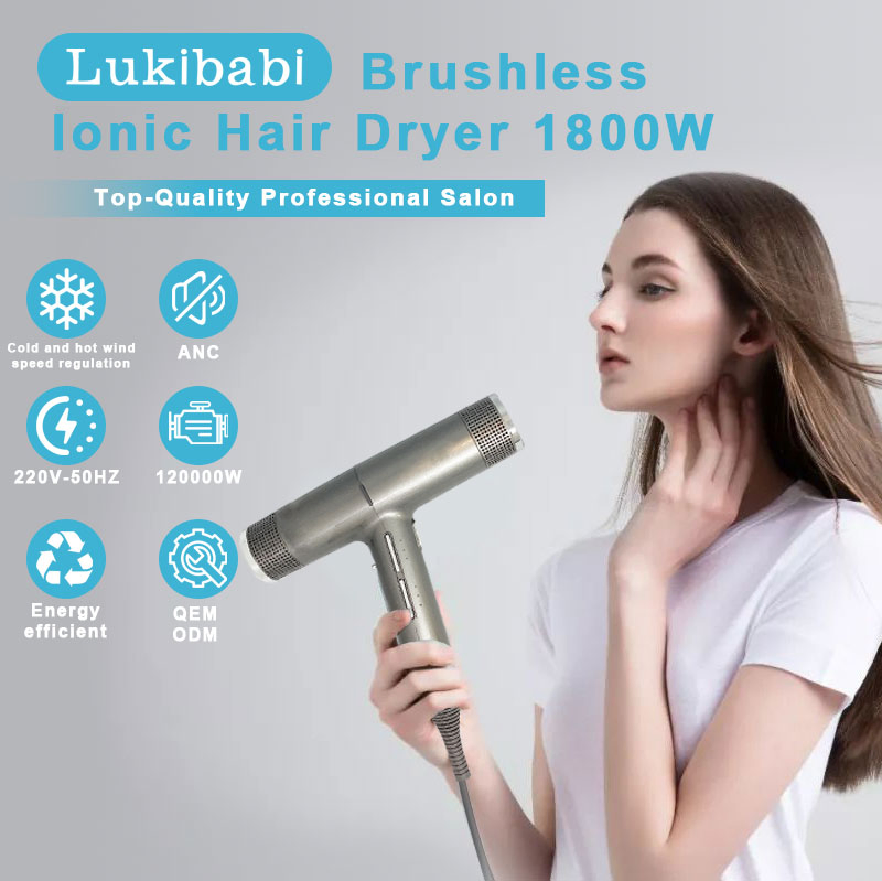 Бесщеточный фен с ионной технологией