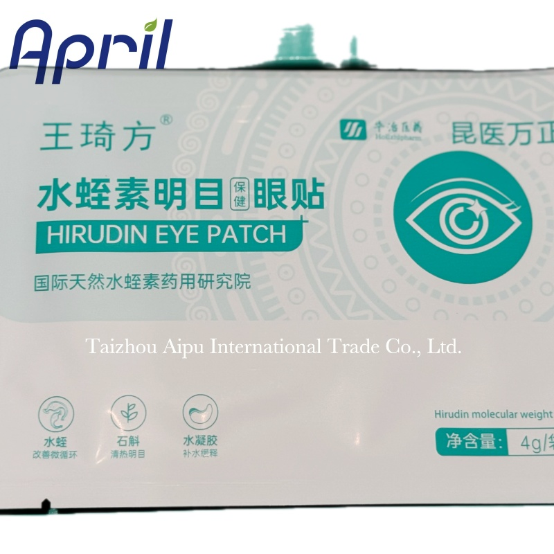 Leech Extract Vision Enhancement Eye Patch Hydrate and Revitalize Your Eyes