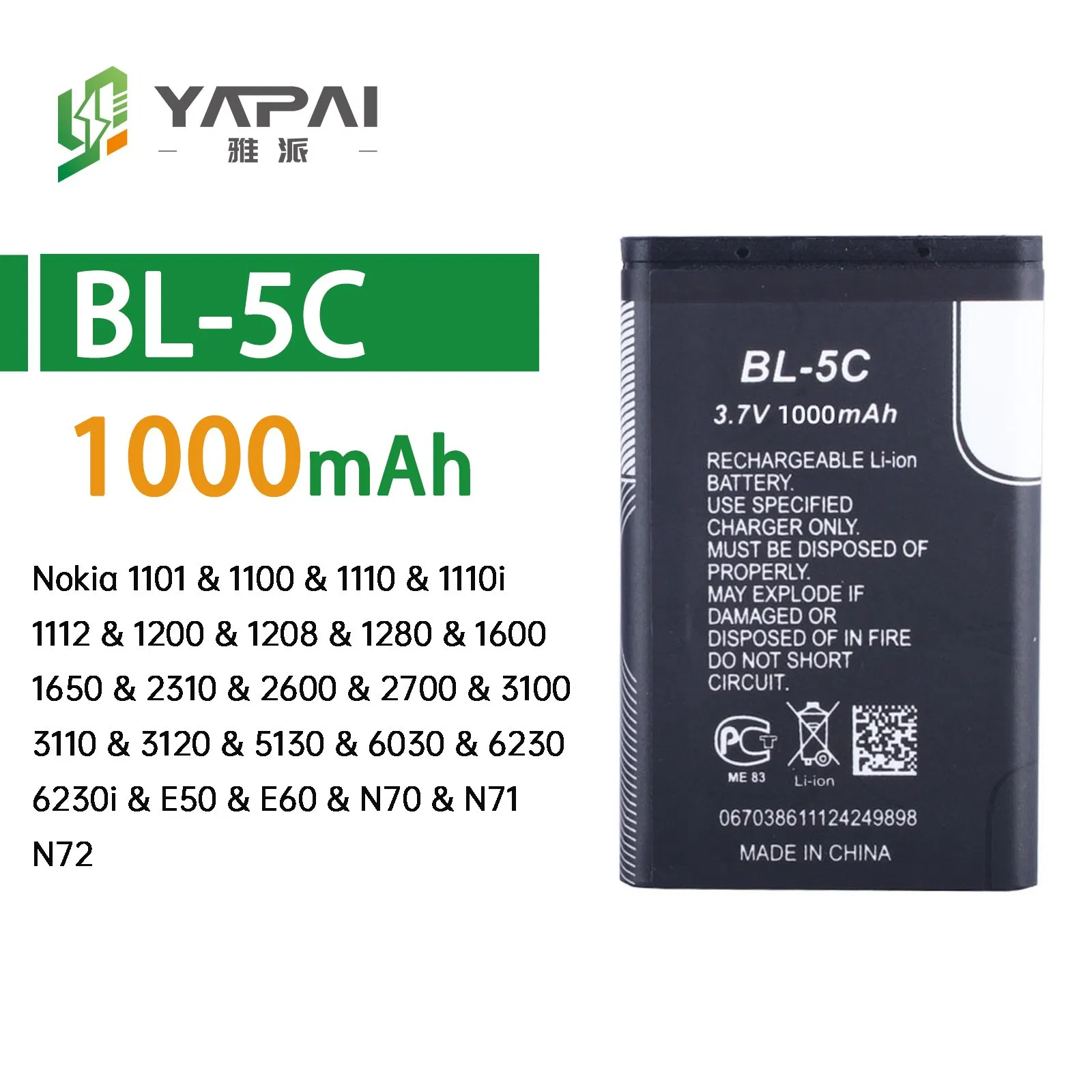 Аккумулятор Yapai для Infinix, Tecno, Itel (BL-5C)