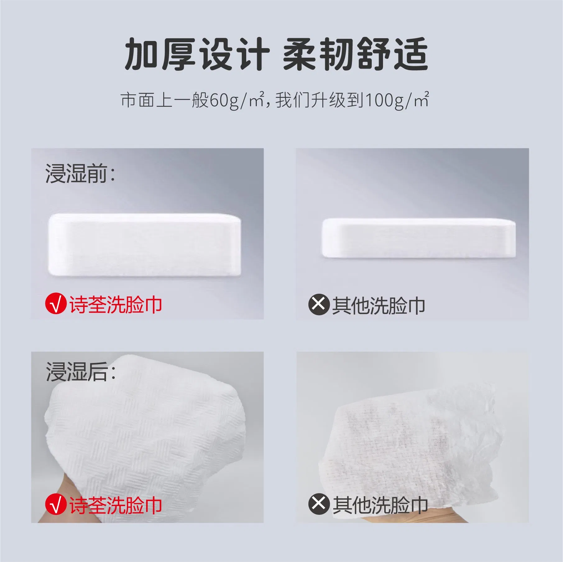 Disposable Microfiber Non-Woven Bath Towel