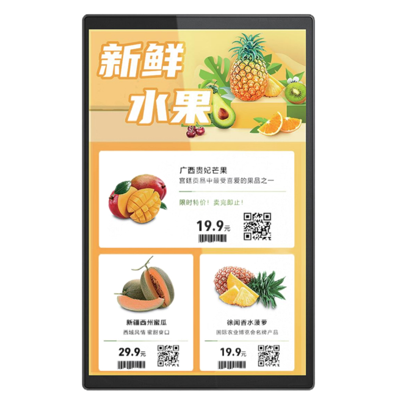 Innovative 10.1" Single-Display LCD Screen for Effective Marketing