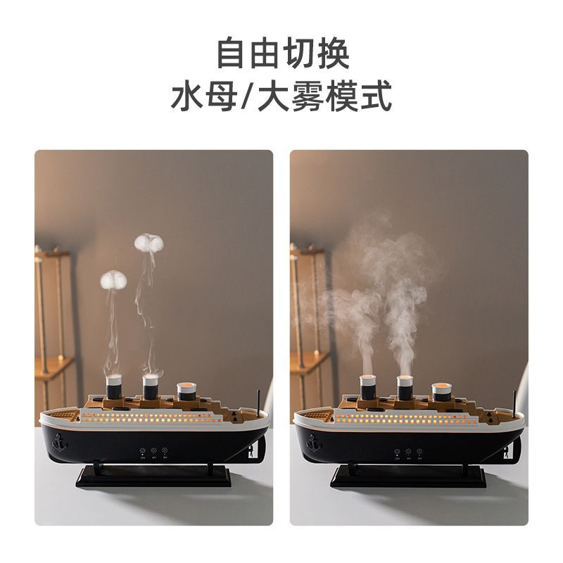 Titanic Model Ultrasonic Humidifier with Remote and Aroma Mist Ring