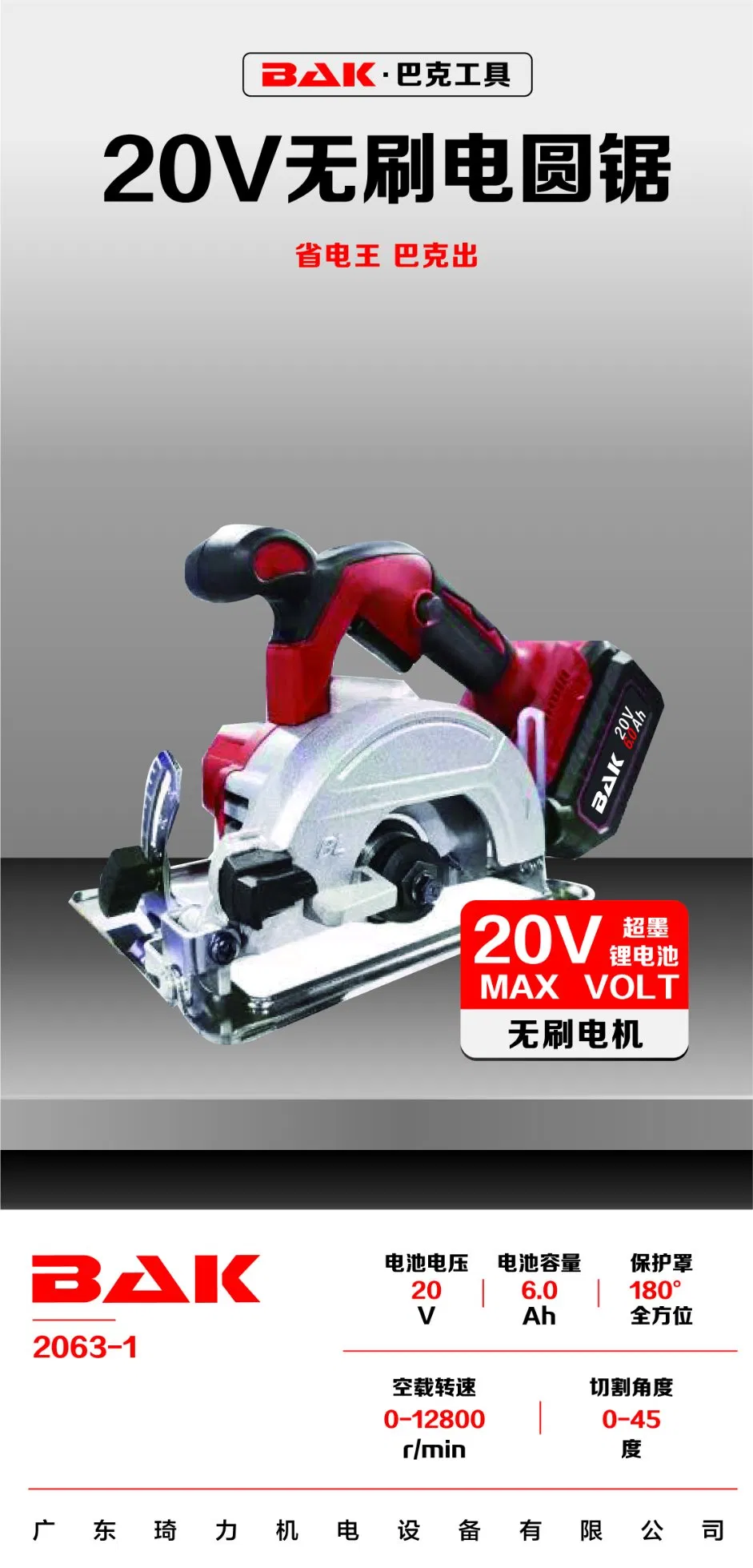 Аккумуляторная дрель-шуруповерт Davam 13-105мм