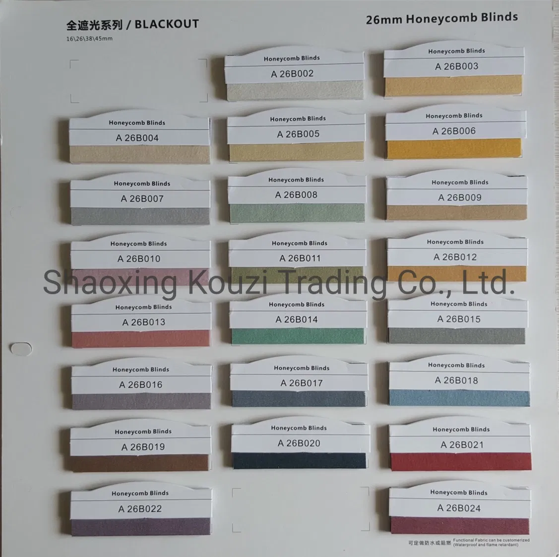 H5 Blackout Honeycomb Blinds Fabric