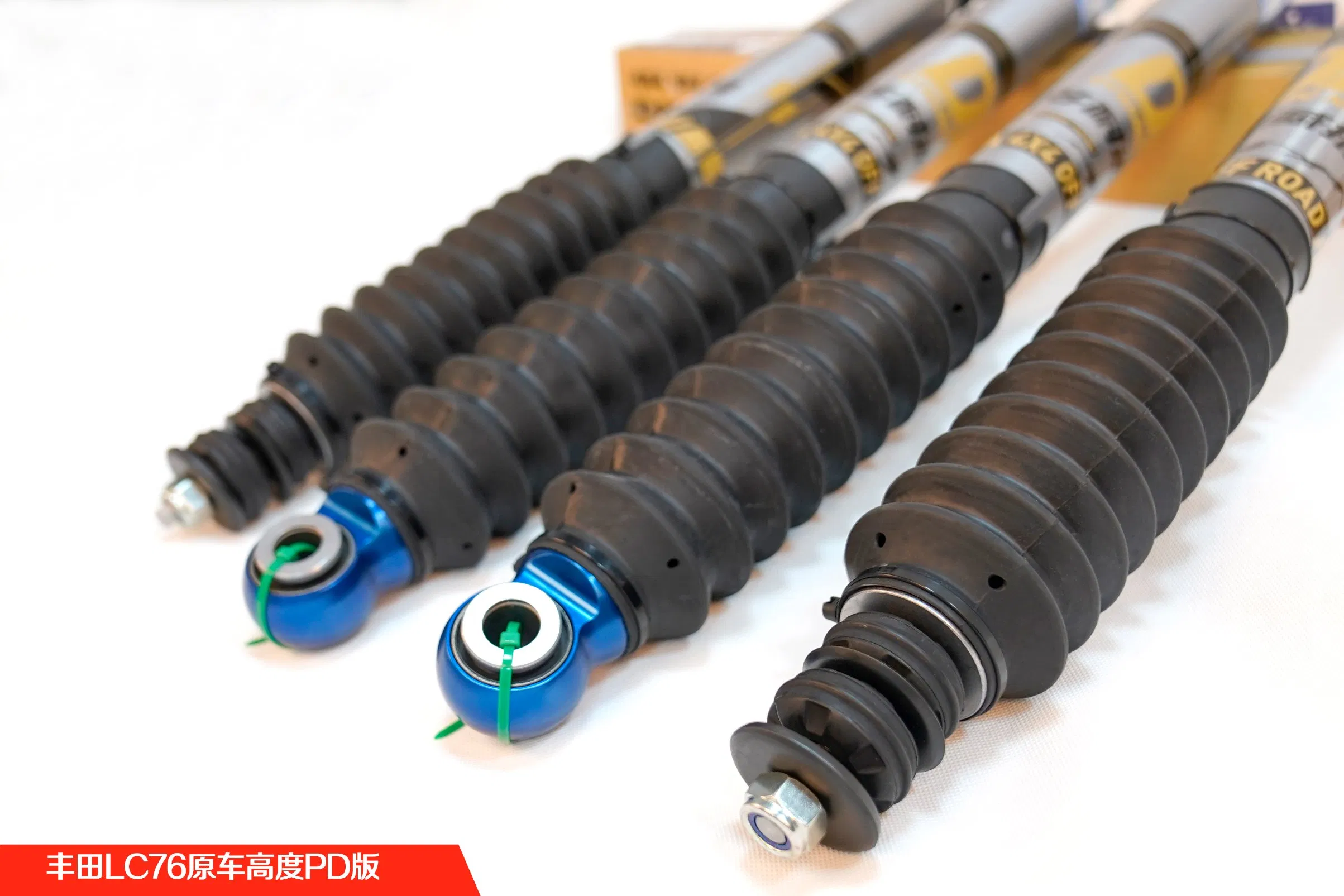 Toyota LC76 Original Height PD Version Shock Absorber