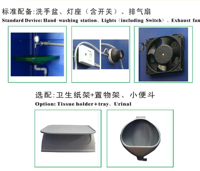 China Luxury Prefab Houses Discharge Portable Toilet
